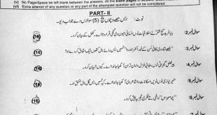 Punjabi Paper CSS-2017