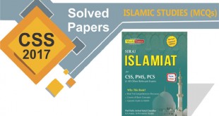 CSS 2017 Solved Papers, Islamic Studies