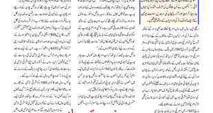 Jahangir’s World Times Urdu (Page 24)