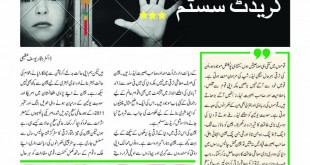 Jahangir’s World Times Urdu (Page 30)