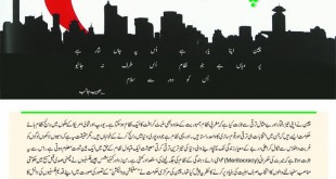 Jahangir’s World Times Urdu (Page 59)