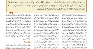 Jahangir’s World Times Urdu (Page 85)