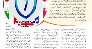 Jahangir’s World Times Urdu (Page 89)