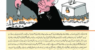 Jahangir’s World Times Urdu (Page 21)