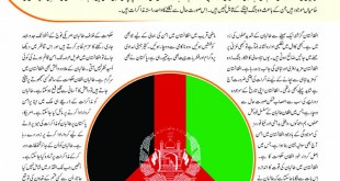 Jahangir’s World Times Urdu (Page 36)