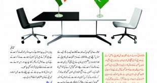 Jahangir’s World Times Urdu (Page 43)