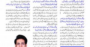 Urdu World Times