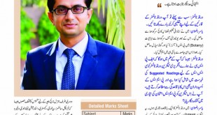 Jahangir’s World Times Urdu