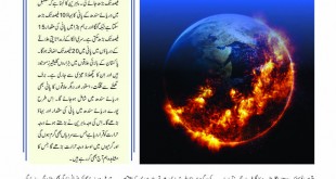 Urdu World Times