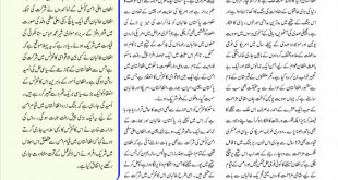 Jahangir’s World Times Urdu