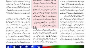 Jahangir’s World Times Urdu