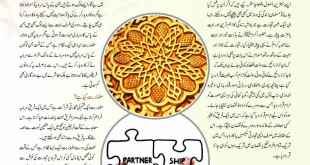 Jahangir’s World Times Urdu