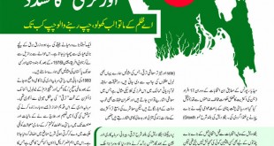 The Belt and Road Initiative