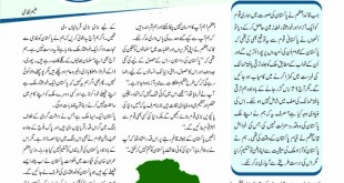 Jahangir’s World Times Urdu