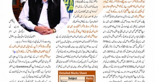 Jahangir’s World Times Urdu