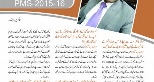 Jahangir’s World Times Urdu