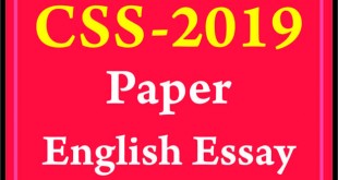 CSS -2019 English Essay Paper