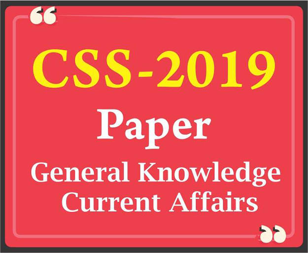 CSS2019 General Knowledge (Current Affairs) Paper Jahangir's World Times