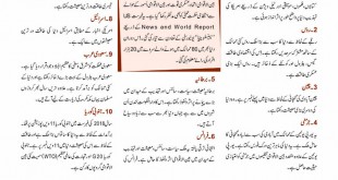 Jahangir’s World Times Urdu, March 2019 (Page 34)