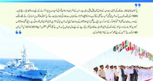 Jahangir’s World Times Urdu, March 2019 (Page 39)