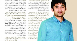 Jahangir’s World Times Urdu, March 2019 (Page 66)