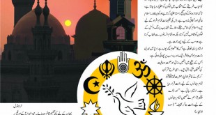 Jahangir’s World Times Urdu