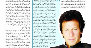 Jahangir’s World Times Urdu, March 2019 (Page 93)