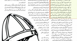 Jahangir’s World Times Urdu