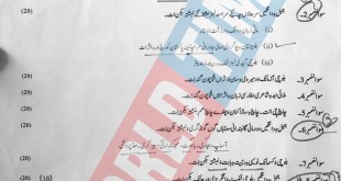 CSS-2019 Balochi Paper