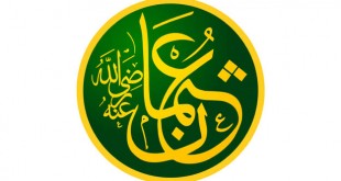 The 3rd Caliph of Islam Hazrat Usman-e-Ghani (RA)