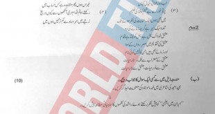 CSS-2019 Urdu Literature Paper