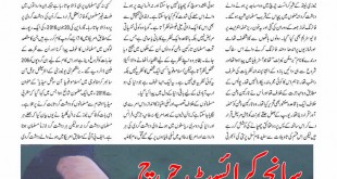 Jahangir’s World Times Urdu, April 2019 (Page 10)