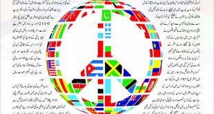 Jahangir’s World Times Urdu, April 2019 (Page 28)