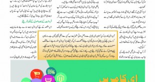 Jahangir’s World Times Urdu, April 2019 (Page 36)