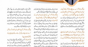 Jahangir’s World Times Urdu, April 2019 (Page 58)
