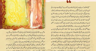 Jahangir’s World Times Urdu, April 2019 (Page 62)