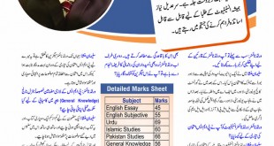 Jahangir’s World Times Urdu, April 2019 (Page 66)