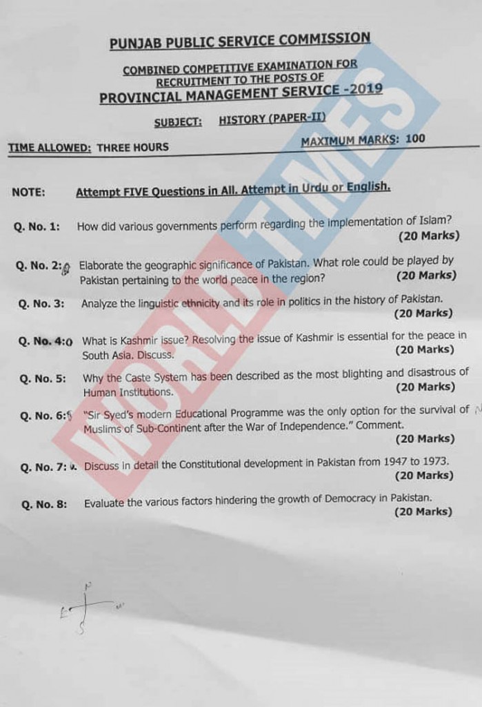 PMS2019 History Paper II Jahangir's World Times