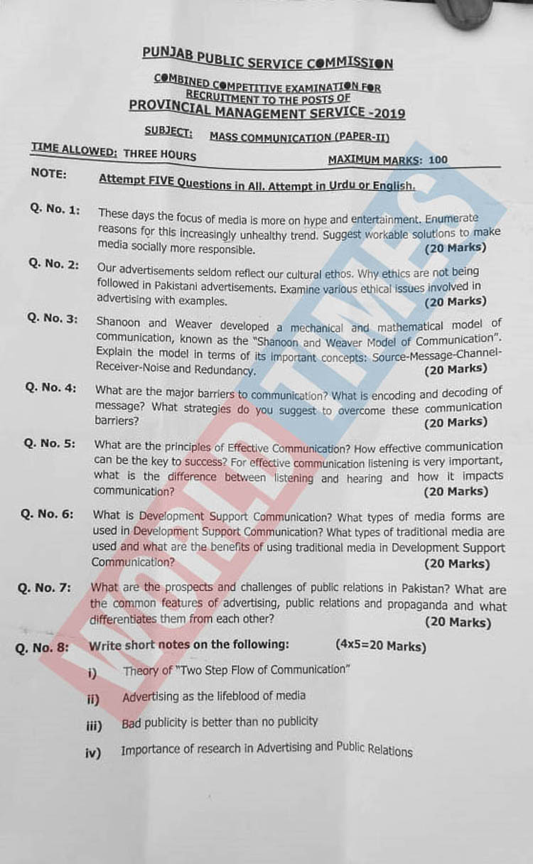 PMS2019 Mass Communication Paper II Jahangir's World Times