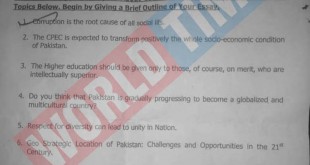 PMS-2019 English Essay Paper