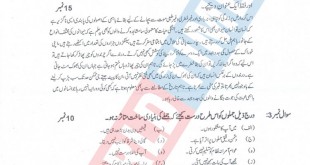 PMS-2019 Urdu Paper