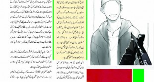 Jahangir’s World Times Urdu, May 2019 (Page 10)
