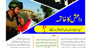 Jahangir’s World Times Urdu, May 2019 (Page 2)