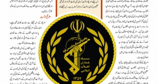 Jahangir’s World Times Urdu, May 2019 (Page 22)