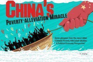 Read more about the article China’s Poverty-alleviation Miracle
