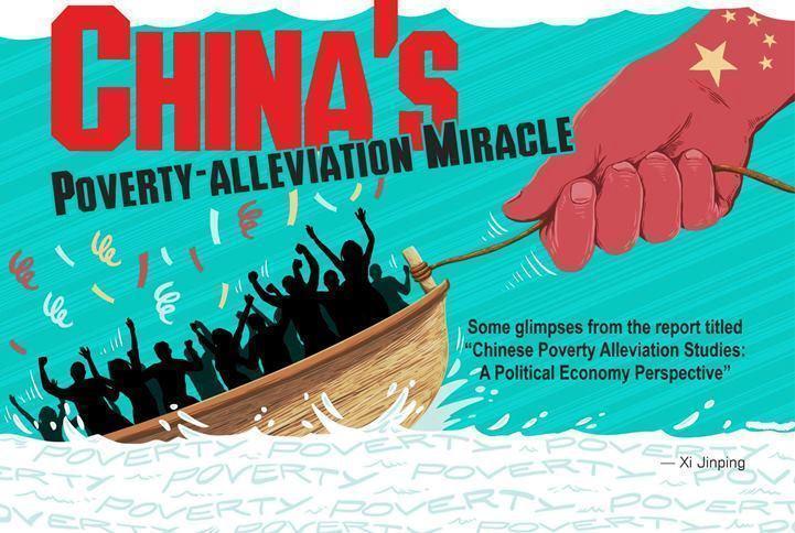 You are currently viewing China’s Poverty-alleviation Miracle