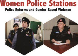 Read more about the article Women Police Stations
