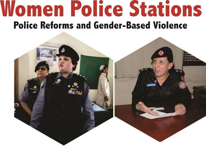 You are currently viewing Women Police Stations