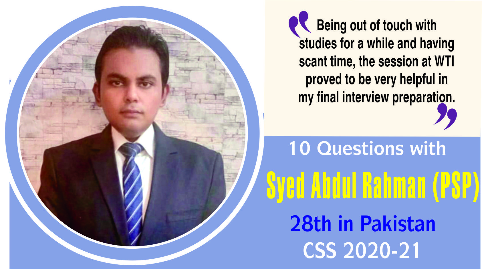 Read more about the article 10 Questions with Syed Abdul Rahman (PSP) 28th in Pakistan CSS 2020-21