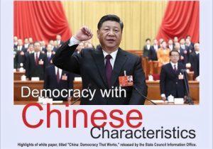 Read more about the article Democracy with Chinese Characteristics